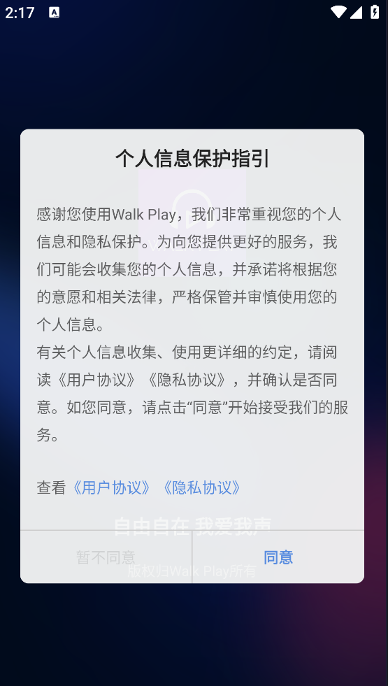 walkplay