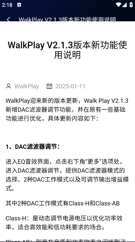 walkplay