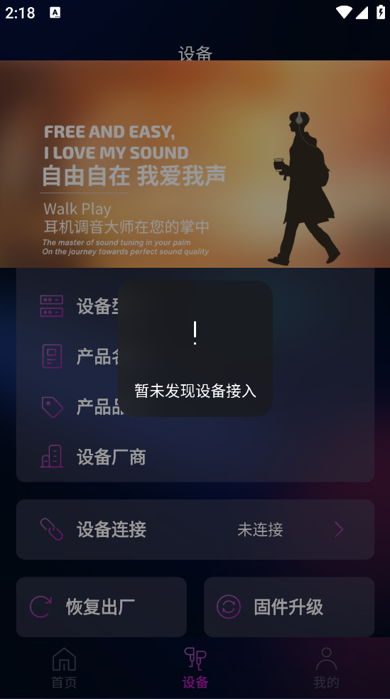 walkplay