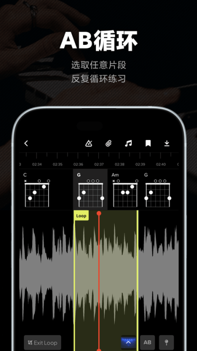 audiojam扒谱