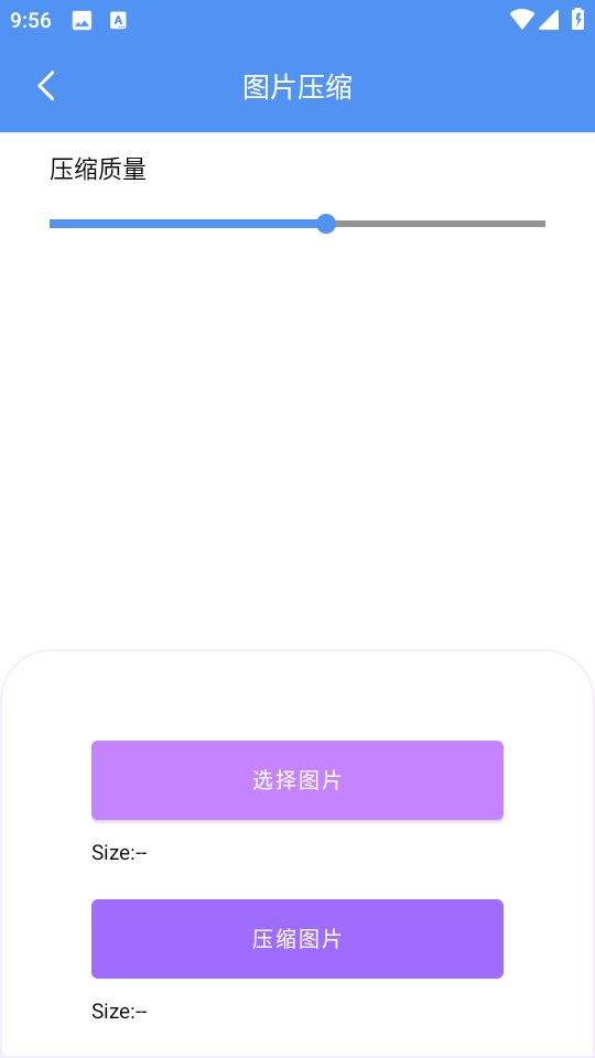 逐光工具坊