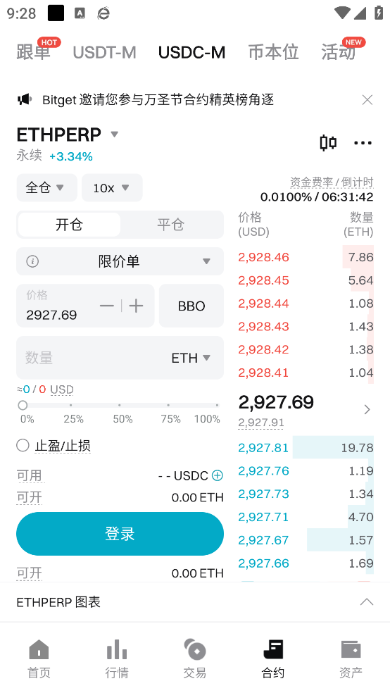 jucoin交易所