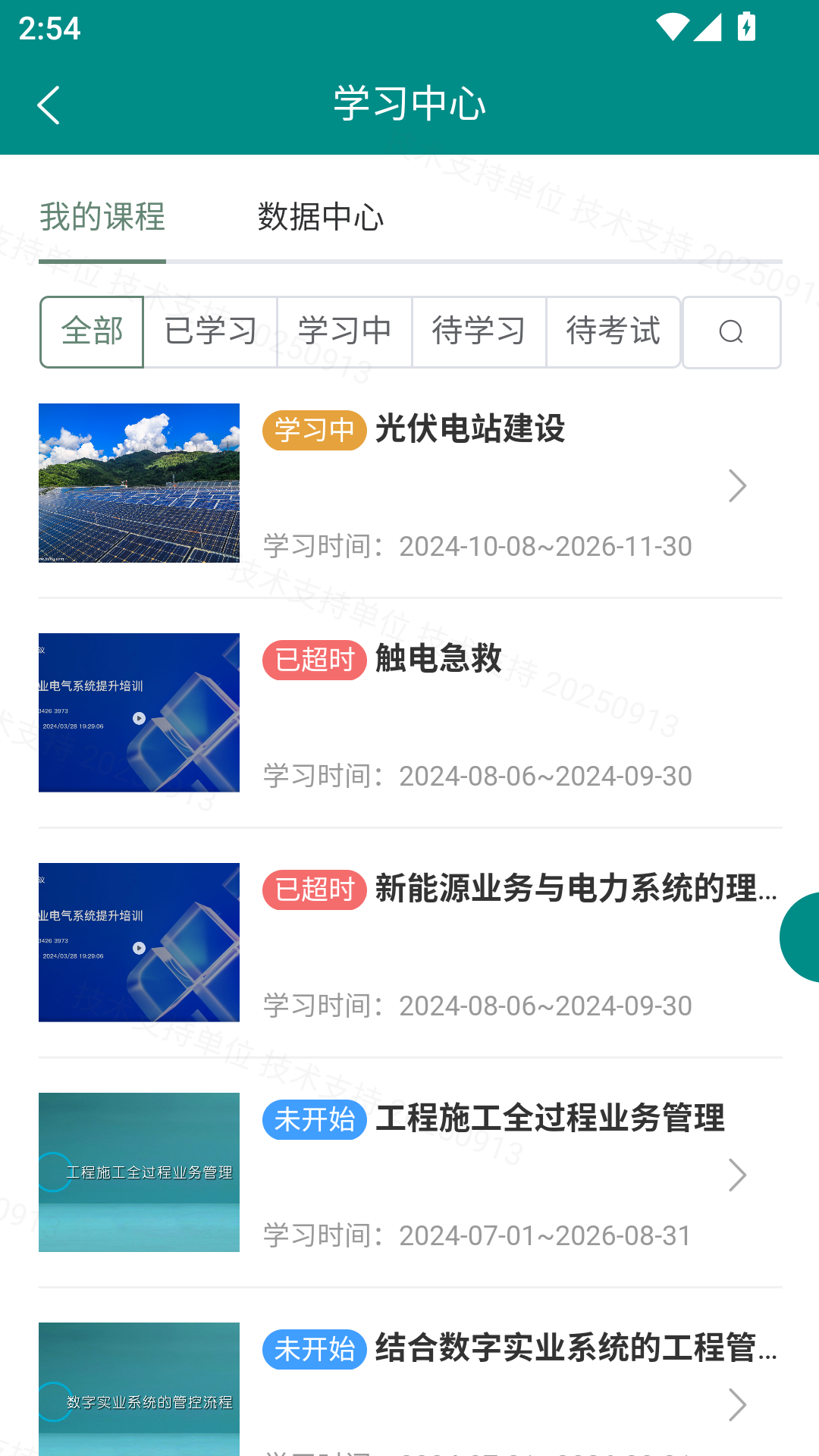 魔方泡泡