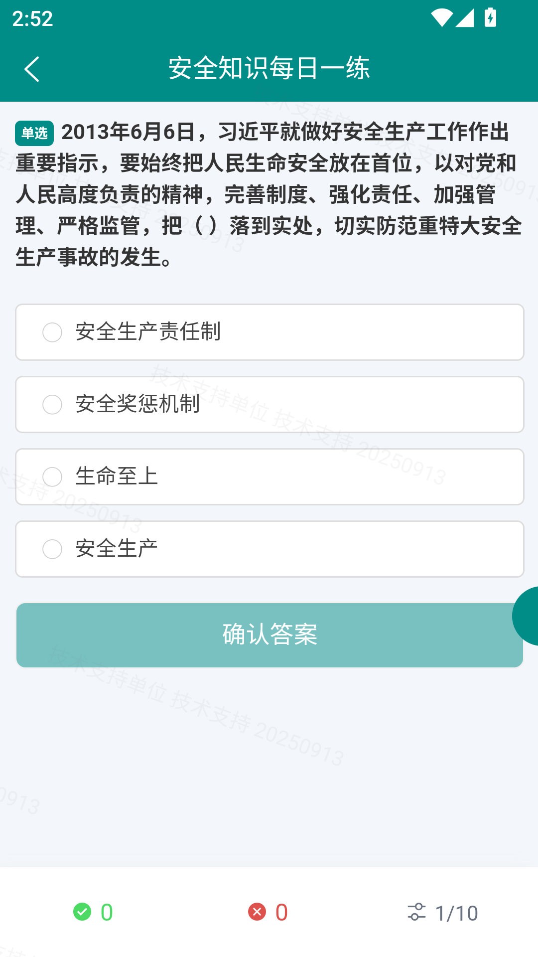 魔方泡泡
