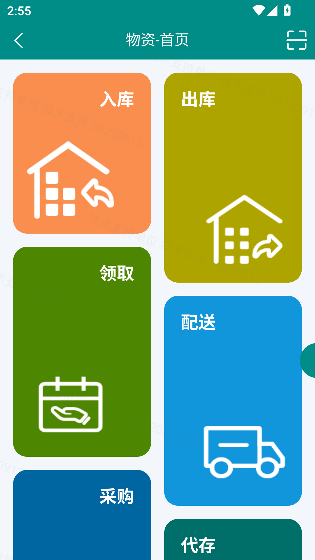 魔方泡泡