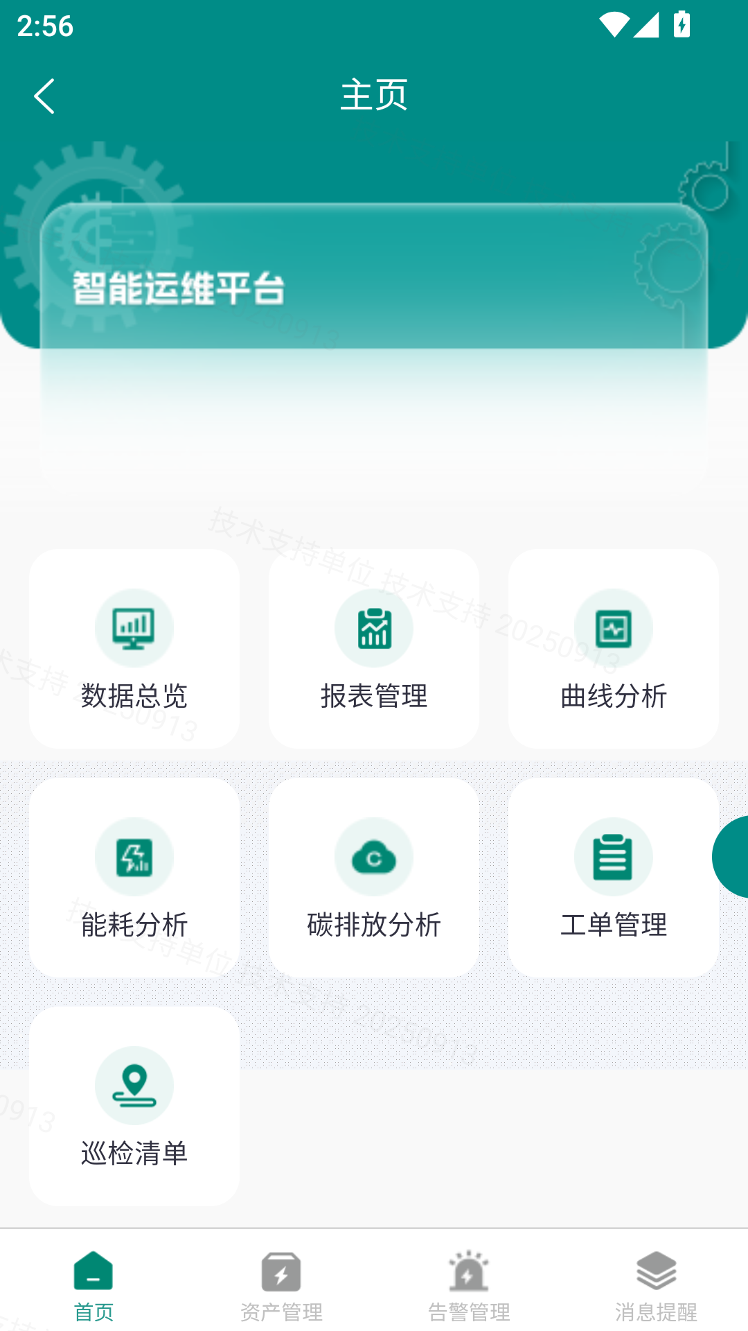魔方泡泡