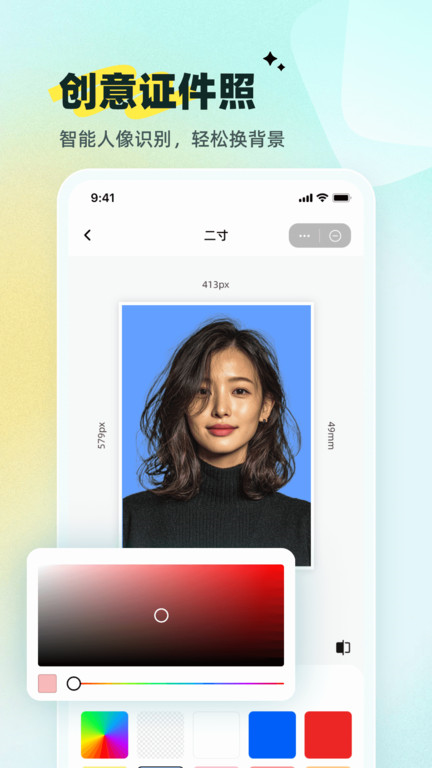 小白抠图+