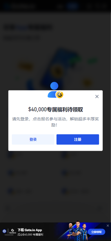 芝麻app