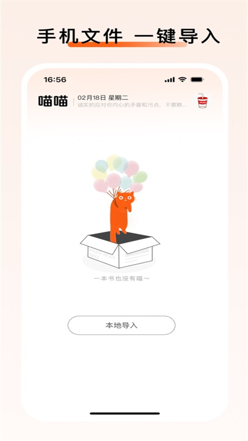 喵小乐