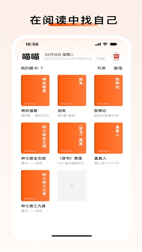 喵小乐