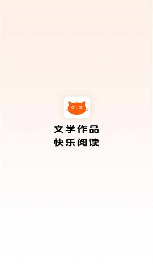 喵小乐
