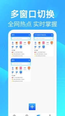 GU浏览器