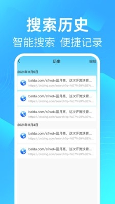 GU浏览器
