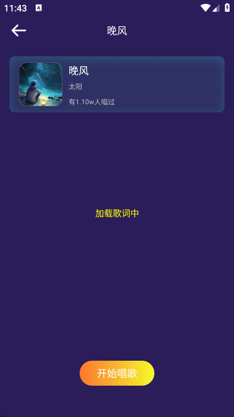 全民爱唱k