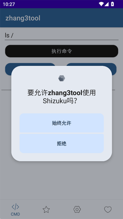 zhang3tool