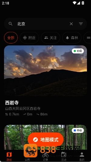 Mudrider泥巴佬下载安装最新版本