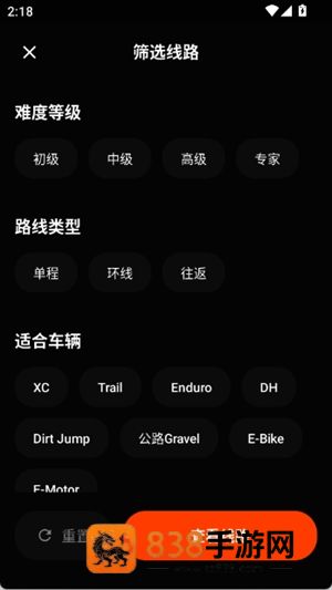 Mudrider泥巴佬下载安装最新版本