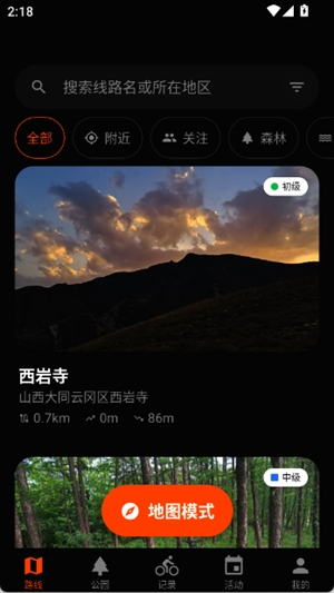 Mudrider泥巴佬