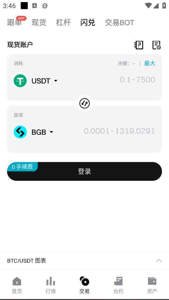 etf交易平台