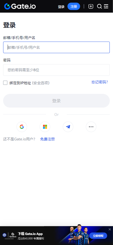 ETF交易app