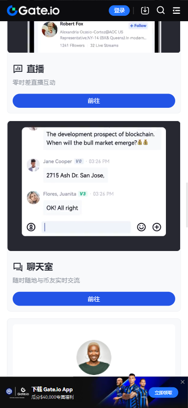 ETF交易app