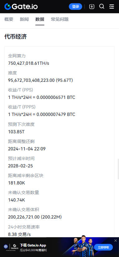 ETF交易app