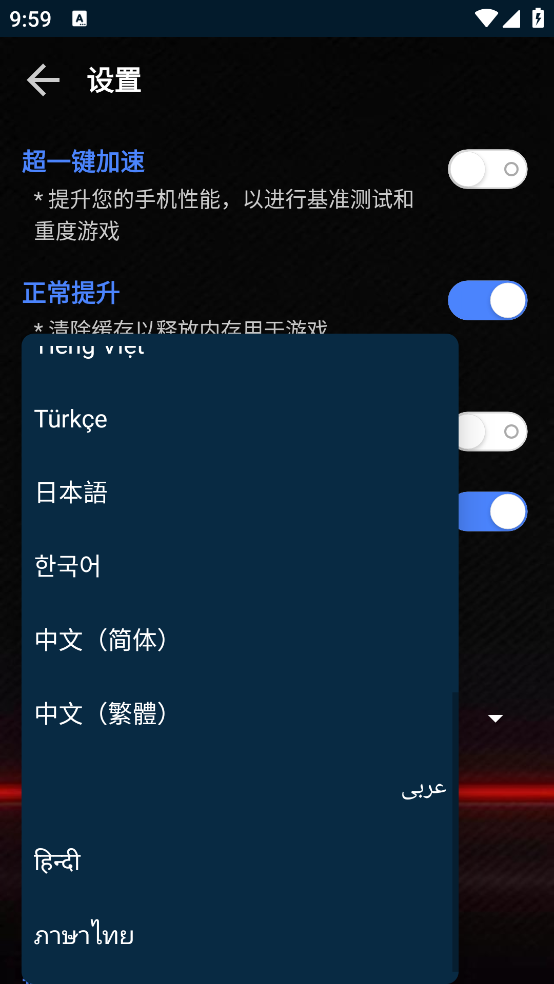 大白兔vip版3.0