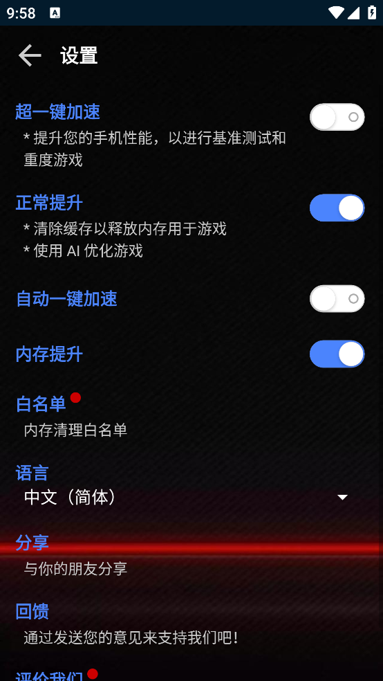 大白兔vip版3.0