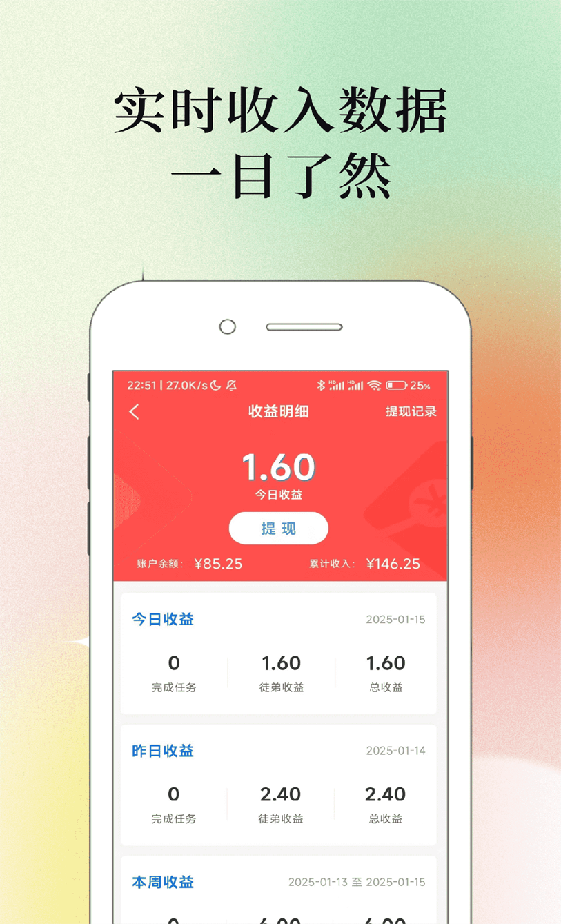 果冻试玩