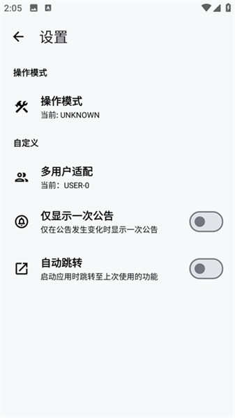 LT画质助手三角洲行动版