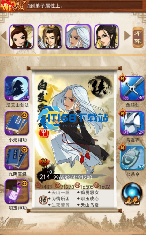 张三丰传记加点别再堆攻击了-防内流才是版本答案【操作指南】