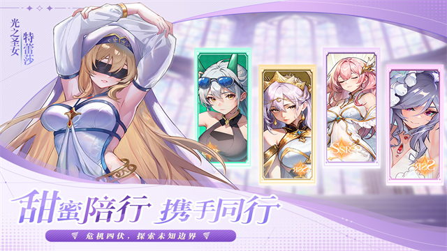 永暮幻想