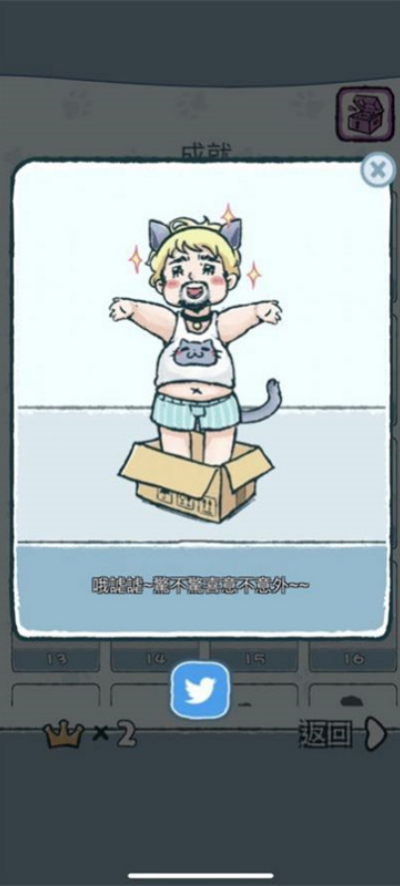 CatCatCatch
