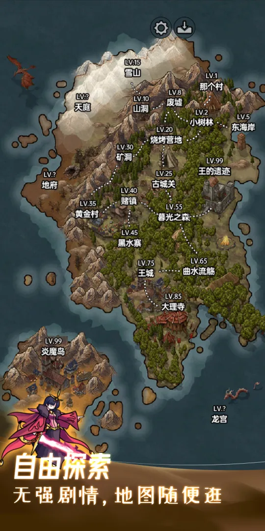史莱姆大魔王2