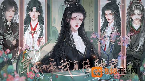 穿成女帝我直接躺赢修改版清软(穿成女帝我直接躺赢［清软］12.8)