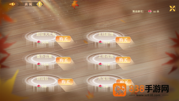 穿成女帝我直接躺赢修改版清软(穿成女帝我直接躺赢［清软］12.8)