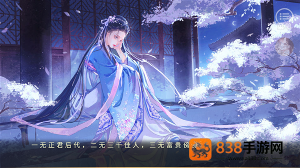 穿成女帝我直接躺赢修改版清软(穿成女帝我直接躺赢［清软］12.8)