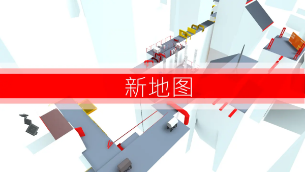 街头极限跑酷