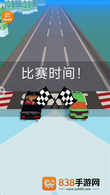 我的车超帅游戏
