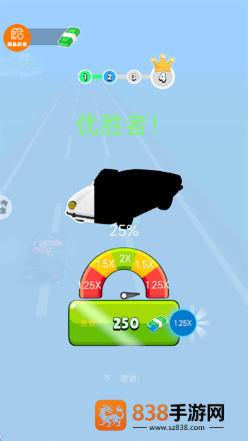 我的车超帅游戏