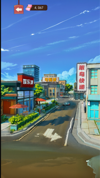 绝对废柴