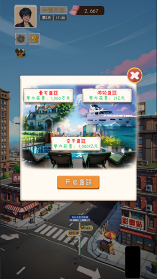 绝对废柴