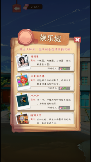 绝对废柴