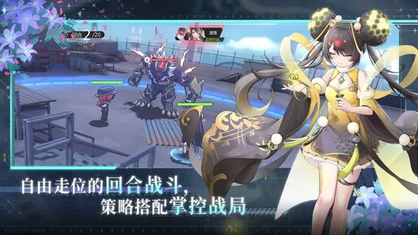 灵魂潮汐2
