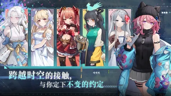 灵魂潮汐2