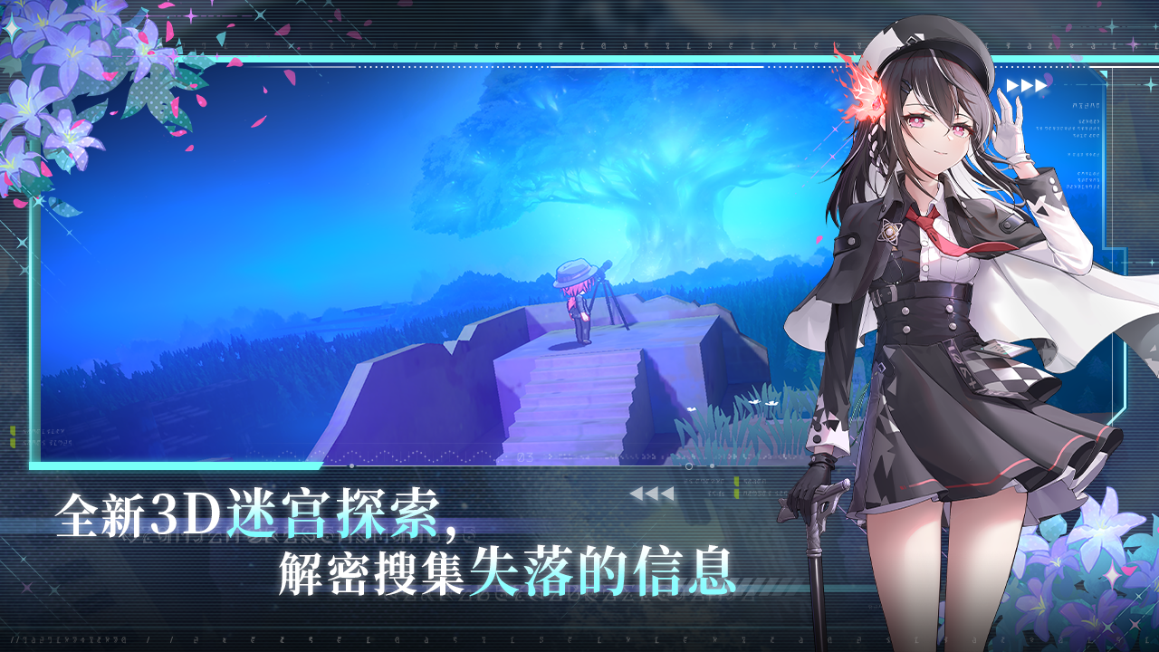 灵魂潮汐2