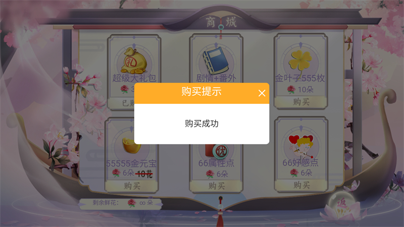 冠绝京城