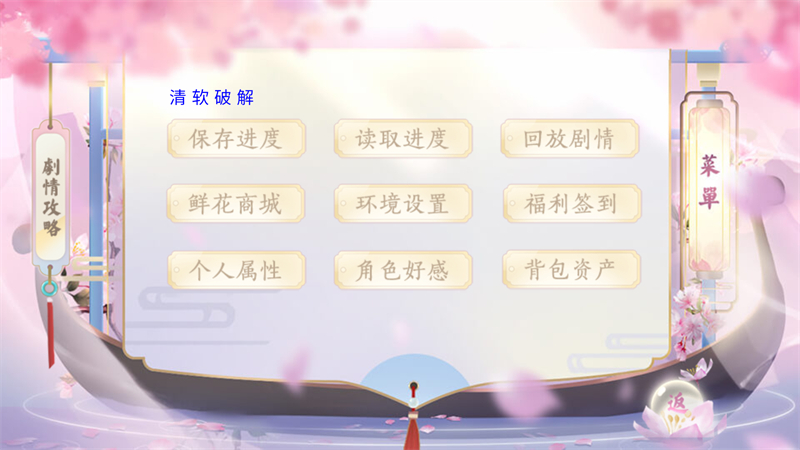 冠绝京城