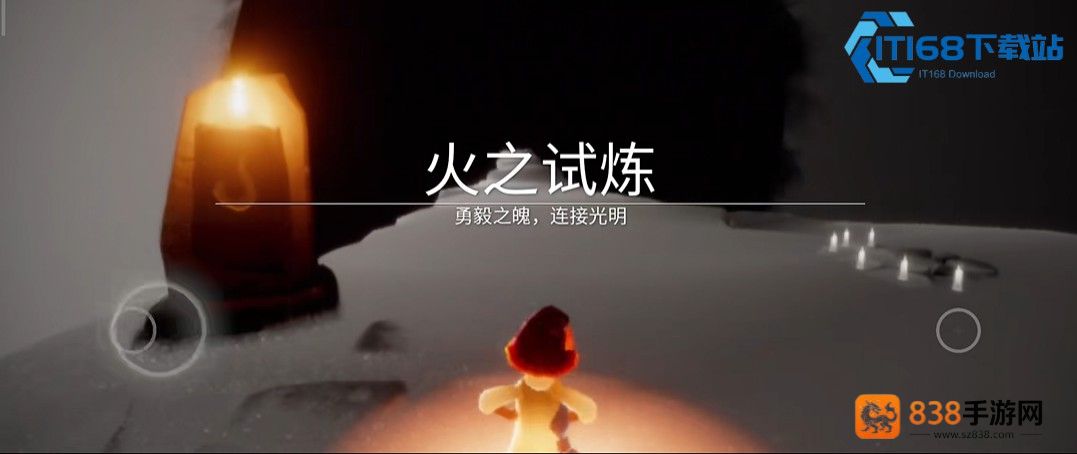 光遇道袍斗篷获取指南