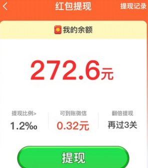 玩个锤子游戏